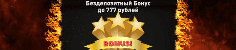 Мобайл 777